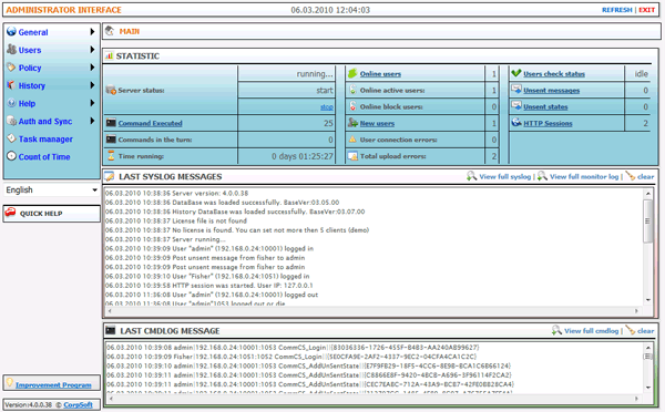 messaging software, business messenger, lan messenger, net send, lan chat, im server